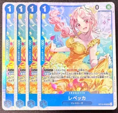 ワンピースカードゲーム レベッカ SR 神の島の冒険 OP15-053 4枚