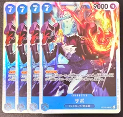 ワンピースカードゲーム サボ SR 神の島の冒険 OP15-046 4枚