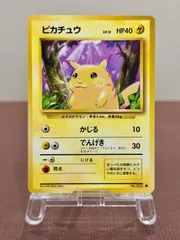 【旧裏】ピカチュウ LV.12 ● No.025 ポケモンカード【送料無料】
