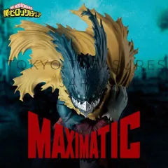僕のヒーローアカデミア MAXIMATIC IZUKU MIDORIYA Ⅲ