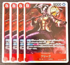 ガンダムカードゲーム エースの戦い SP スペシャルカード GD01-111 1枚