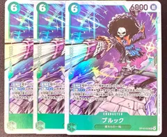 ワンピースカードゲーム ブルック SR 神の島の冒険 OP15-032 3枚