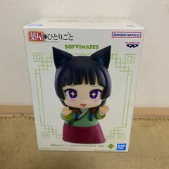 2026年最新】薬屋のひとりごと 猫猫 フィギュアの人気アイテム - メルカリ