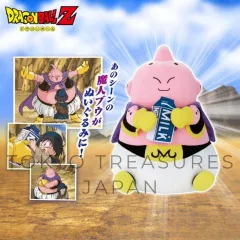 ドラゴンボールZ めちゃもふぐっと 魔人ブウぬいぐるみ〜ミルクの方がうまいぞ〜
