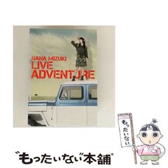 中古】 回転むてん丸 第2章[下] (ひかりの旅路 下) (マイクロマガジン