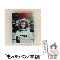 中古】 回転むてん丸 第2章[下] (ひかりの旅路 下) (マイクロマガジン
