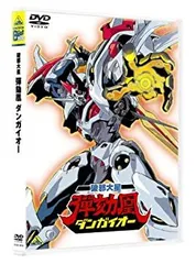 【廃盤・未開封Bluray】破邪大星ダンガイオー　平野俊弘 2026年最新】平野俊弘 破邪大星ダンガイオーの人気アイテム - メルカリ