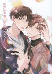 鉄甲機ミカヅキ公式ビジュアルブック vol.2 - メルカリ