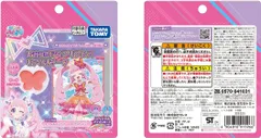 【新品】 ひみつのアイプリブレス リフィルチーク コーラルピンク 佐賀