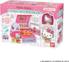【新品】 Hello Kitty どこでもおとどけ!ピンクのキッチンカー 佐賀