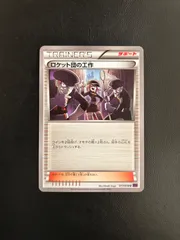 2026年最新】ポケモンカードサプライの人気アイテム - メルカリ