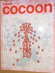 □84i) PALE COCOON (ペール・コクーン)「繭」アナログレコード - メルカリ