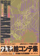 IKKI イッキ 2001年 2月 創刊 2号 ドロヘドロ dorohedoro - メルカリ