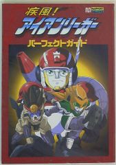 TOKIO DVD 長瀬智也 MTV Unplugged - メルカリ