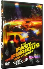 DVD／ワイルド・スピードX3 TOKYO DRIFT
