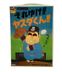 2026年最新】がんばれタブチくんの人気アイテム - メルカリ