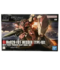2026年最新】1/144 HGUC メッサーF01型 「機動戦士ガンダム 閃光の