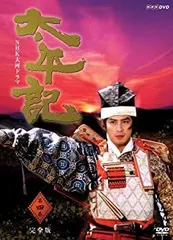 2026年最新】太平記 NHK DVDの人気アイテム - メルカリ