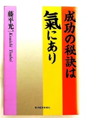 2026年最新】藤平光一の人気アイテム - メルカリ