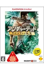 PS3／アンチャーテッド エル・ドラドの秘宝 PlayStation3 the Best
