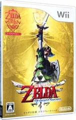 Wii／【CD付】ゼルダの伝説 スカイウォードソード