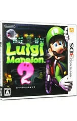 3DS／ルイージマンション2