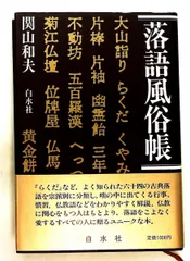 2026年最新】荒井喜峰作の人気アイテム - メルカリ
