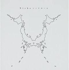 新品未使用 ONE OK ROCK ワンオク Nicheシンドローム レコード - メルカリ