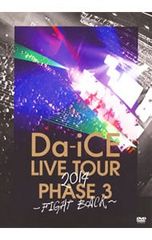 DVD／Da-iCE LIVE TOUR PHASE 3〜FIGHT BACK
