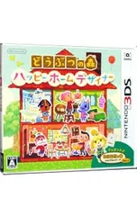 3DS／どうぶつの森 ハッピーホームデザイナー [カード付属なし]