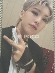 Seventeen ホシ 17 IS RIGHT HERE Weverse Albums ver.