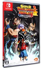 Switch／スーパードラゴンボールヒーローズ ワールドミッション