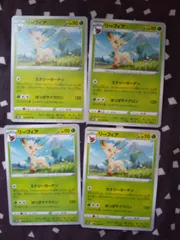 ポケモンカード　リーフィア　まとめ処分　s-154