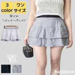 ミニスカート 韓国ファッション レディース 春夏 ミニ 軽量 美脚 脚長 大人 上品 旅行 通勤 通学 膝上 無地 大学生 Aライン セクシー オフィス シンプル カジュアル おしゃれ キレイめ かわいい レトロ 10代 20代 30代 40代 50代