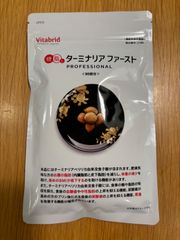 ターミナリアファースト プロフェッショナル 3袋セット - メルカリ