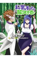 Item thumbnail for item 6ce2e2ad-2f21-493a-b3b1-82d1276a61a8