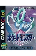 GB／【説明書付】ポケットモンスター クリスタルバージョン
