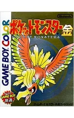 GB／ポケットモンスター 金