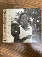 ビートル・レゲエ・フォー・ラヴァーズ ビートルズ The Beatles V A   ヴァリアス・アーティスツ  【CD】