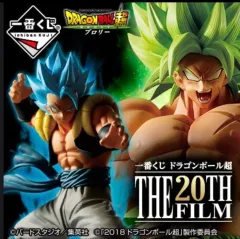 ドラゴンボール 一番くじ SUPER THE 20TH FILM ゴジータ ブルー フィギュア
