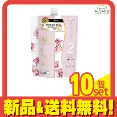 LUX ラックス ルミニーク ハピネスブルーム トリートメント 詰め替え用 大容量 700g 10個セット まとめ売り