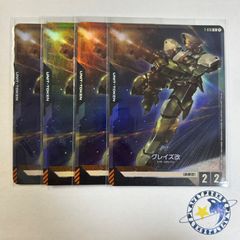 ガンダムカードゲーム リソース 刹那 ガンダムエクシア 10枚セット