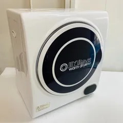 MY Wave warm dryer 3.0 ※hachiouji2929様専用 楽天市場】［当社製品