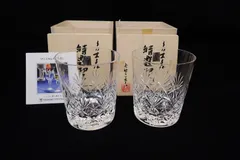 ◆未使用 カガミクリスタル マイグラス 2客まとめて T493-1213 ◆切子 カットガラス ブランデー