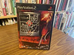 PS2 真·三國無双3