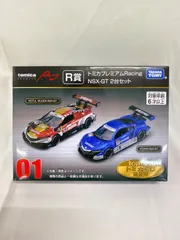 ★【トミカ】R賞 NSX-GT 2台セット