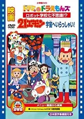 2026年最新】21エモン dvdの人気アイテム - メルカリ