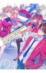 DVD／声優だって旅します the 2nd VOL.1 諏訪部順一・前野智昭/富山編