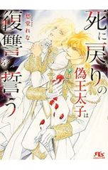 DVD／北西戦線 - メルカリ