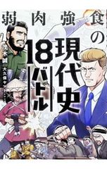 DVD／声優だって旅します the 2nd VOL.1 諏訪部順一・前野智昭/富山編